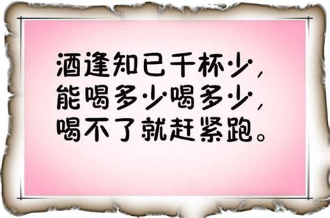 8+9喝酒語錄|【8 9喝酒語錄】最狂的8+9喝酒語錄！保證讓你笑到不行！